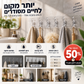 🧷 מתלה דביק עם 5 ווים – ללא קידוח, לשימוש חוזר, עמיד במים. חוסך מקום במטבח, באמבטיה ובמסדרון! 🛁🚪