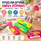 👵 משחיל מחטים מפלסטיק צבעוני – קל לשימוש, אידיאלי לקשישים ולמתחילים. מתנה מושלמת לתפירה! 🎁💪