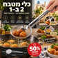 🍳 כף סינון ומלקחיים 2‑ב‑1 – נירוסטה, 29×10 ס"מ, ידית ארוכה. מוציא אוכל ושמן בבטחה! ✨🔥