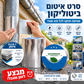💧 סרט איטום עמיד למים – גומי בוטיל, 5 שכבות, עמיד ב‑UV. עוצר נזילות מיידית – בפנים ובחוץ! ✨🛠️