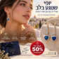 💎 עגילי ספיר כחולים אלגנטיים – היפואלרגניים, אנטי‑חמצון, עיצוב נצחי. מושלמים ליומיום ולמסיבות! 💪💖
