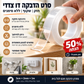 🧴 50% הנחה עכשיו! ✨ סרט הדבקה שקוף Nano Magic – רב-פעמי, דו-צדדי, אינו משאיר סימנים ומציע הדבקה חזקה לשימוש ביתי 🏠