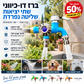 🚿 ברז מאריך עם שליטה כפולה – עמיד בחום, אנטי־קיפאון, חסין פיצוץ. מושלם למטבח ולאמבטיה! ✨🔧