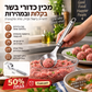 🍖 כף קציצות מנירוסטה – יוצרת קציצות אחידות תוך שניות, נון‑סטיק, ארגונומית. מתנה מושלמת! ✨💪