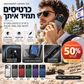 📱 כיסוי ארנק עם תא כרטיסים – 5 כרטיסים, TPU+PC, ספיגת זעזועים. מגן על הטלפון ועל הכרטיסים! ✨💳