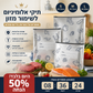 🥳מכירה חמה 2026🥳💞נמכרו מעל 50,000! 🌍💚 50% הנחה! שקיות אחסון לשימוש חוזר – פתרון ירוק לחסכון בכסף ובפסולת. סוגרים היטב, שומרים על טריות לאורך זמן. מצוינות לבית, לטיולים ולנסיעות! 🌱🎒