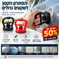 🚗 מושך שקעים קומפקטי – כוסית יניקה 2.16 אינץ', מגיע לפינות צרות, מרים משטחים חלקים. מתקנים לבד! ✨🔧