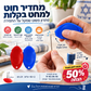 🧵 משחיל מחטים קסום מ‑PP – אחיזה מונעת החלקה, קל ועמיד. פותר בעיות השחלה תוך שניות! 💪👵